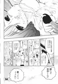 COMIC Penguin Club 2008-02