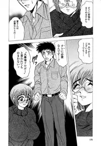 [Bijogi Junction] Botaiken | Mother's Body and Experience