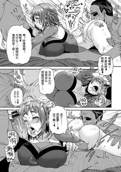 穴ドルご奉仕プデュース[空巣]神乳SEVEN vol.1 「魅惑ボディ」 [Digital][Chinese]【不可视汉化】