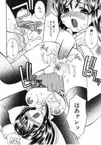 COMIC POT 2003-11 Vol. 027