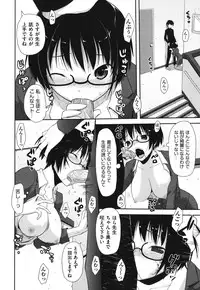 [Taropun] Waisetsu Missile