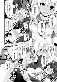 [Anthology] 2D Comic Magazine Shokushu Les Vol. 1 [Digital]