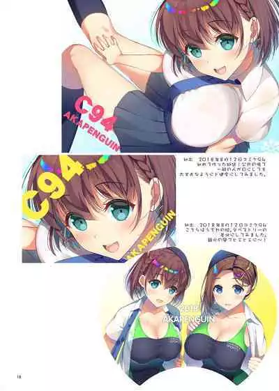 AKAPENGUIN GOODS ILLUST COLLECTION2