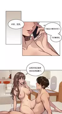 [Ramjak] Atonement Camp Ch.0-42 (Chinese)