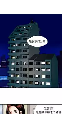 中文韩漫 療育女孩 Ch.0-10 [Chinese]