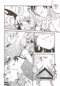 (NaniColle!3) [Utahime (Izumi Masashi)] Yoru no Murakumo (Kantai Collection -KanColle-)