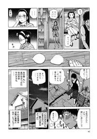 [Kuroki Hidehiko] 29sai Inyoku Tsuma