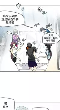 PC Goddes Room 女神网咖 1-20Chinese