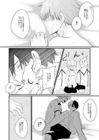 Another Vector Identical