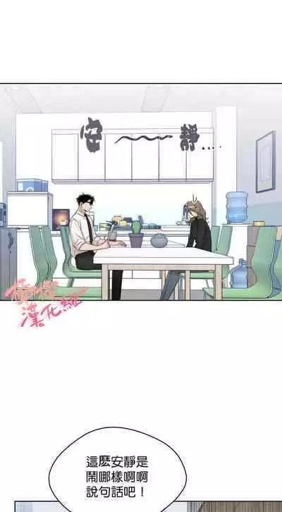 [Goshoo] SSweet Dream Ch.00-05甜蜜的梦~梦中甜蜜的陷阱~Ch.00-05[Chinese] [橄榄汉化组]