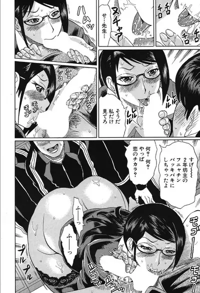 COMIC Mugen Tensei 2019-10