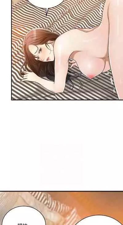 【周四连载】抑慾人妻（作者：月兔&李萬） 第1~10话