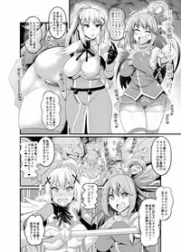 [Ankoman] Mini Ero Manga (Various)