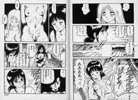 [Kono Donto] Dorei Senshi Maya / Slave Warrior Maya Vol.1