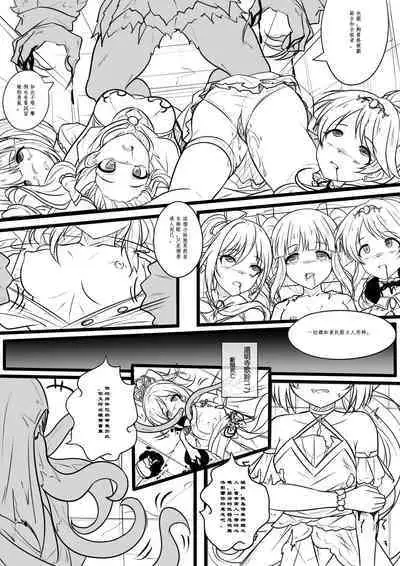 Idol Kenshin Keikaku: Meikyuu no Matsuro