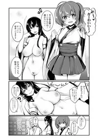 COMIC Koh 2018-05 [Digital]