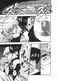 Comic Megastore 2001-02