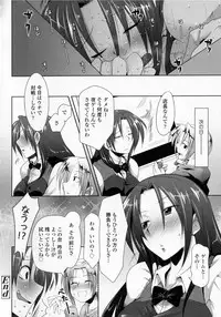 [Maban] Hatsujo Lovers