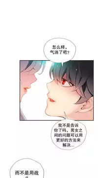 [Juder] Lilith`s Cord | 莉莉丝的脐带 Ch.1-33 [Chinese]