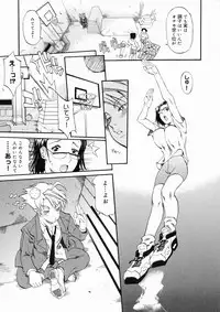 [Tenzaki Kanna] Taihen Repo Writer