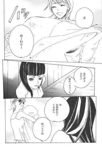 Rendezvous on the boat 4