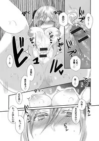 [Mameko] Ojousama ha H ga Shitai