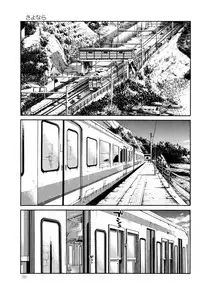 [TsuyaTsuya] Monokage no Iris 3 [Digital]