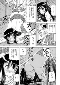 [Anthology] MoeStar BEAST Vol.4 [Digital]