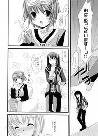 (COMIC1☆3) [ARC (Tamagawa Yukimaru)] Alstromeria (Tales of Vesperia)