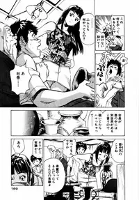 [Hazuki Kaoru] Antique Romantic Otakara Hanazono Hen