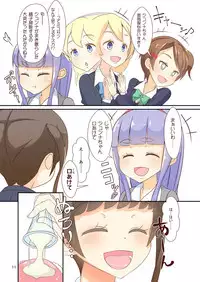 [Manaita] Sensei! Mogi shiken de Jojisou shitemite!