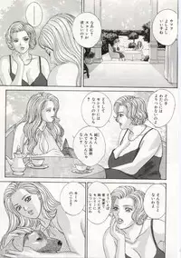 [Tohru Nishimaki] Blue Eyes 5