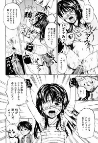 [Kawady Max] Shoujo Prison [Digital]