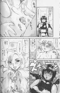 [Millefeuille] Souzou Ijou ni Tappuri - How Incredible Big Tits! -