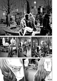 Canopri Comic 2011-08 Vol.10 [Digital]