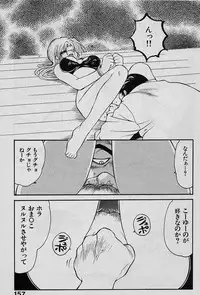 [Yamamoto Kenji] Speed Vol. 1