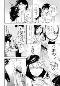 [Yamatogawa] Witchcraft