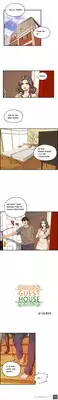 [Hong Ban-Jang] Guest House Ch.1-16 (English) (YoManga) (Ongoing)