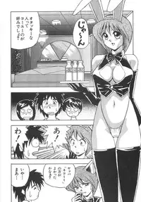 [Okamoto Fujio] Sperma Idol