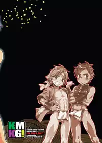 (Shota Scratch 18) [Blue Drop (Guri)] KMKG! 2 (Kyuushu Sentai Danjija)