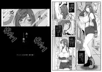 [Ruki Ruki EXISS (Fumizuki Misoka)] FF Naburu oae (Final Fantasy VII) [Digital]