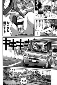 [Katayama Makoto] Ingaijima Joukan