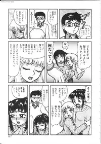 [Kichijouji Kitashirou] Shiri Oukoku | Anal Kingdom