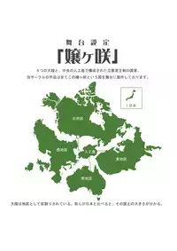 [Kindandowa (DAISUKE)] Douwabako [Digital]