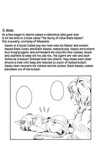 (Kouroumu 7) [Animal Passion (Yude Pea)] Torakkusu. (Touhou Project) [English] {pesu]