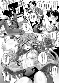 [doumou] Itadaki! Seieki ♥ [Digital]