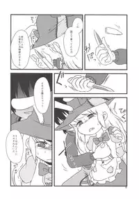 (C86) [02 (Harasaki)] Yume de Aimashou! (Irisu Syndrome!)