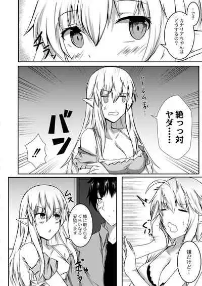 COMIC Reboot Vol. 09