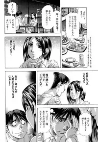 Action Pizazz DX 2013-08