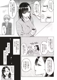 COMIC Kairakuten 2017-05 [Digital]